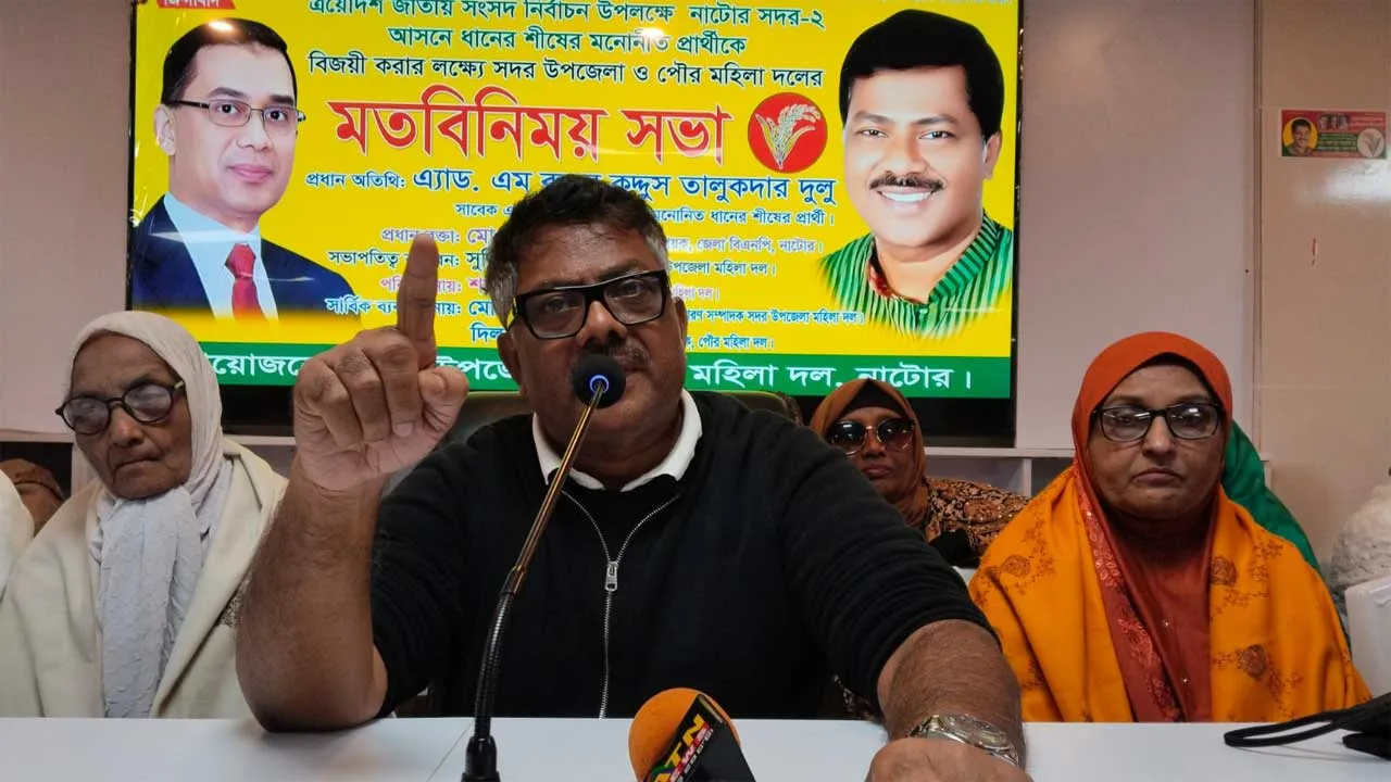 বিএনপি ক্ষমতায় গেলে ঘরে ঘরে ফ্যামিলি কার্ড দেয়া হবে : দুলু