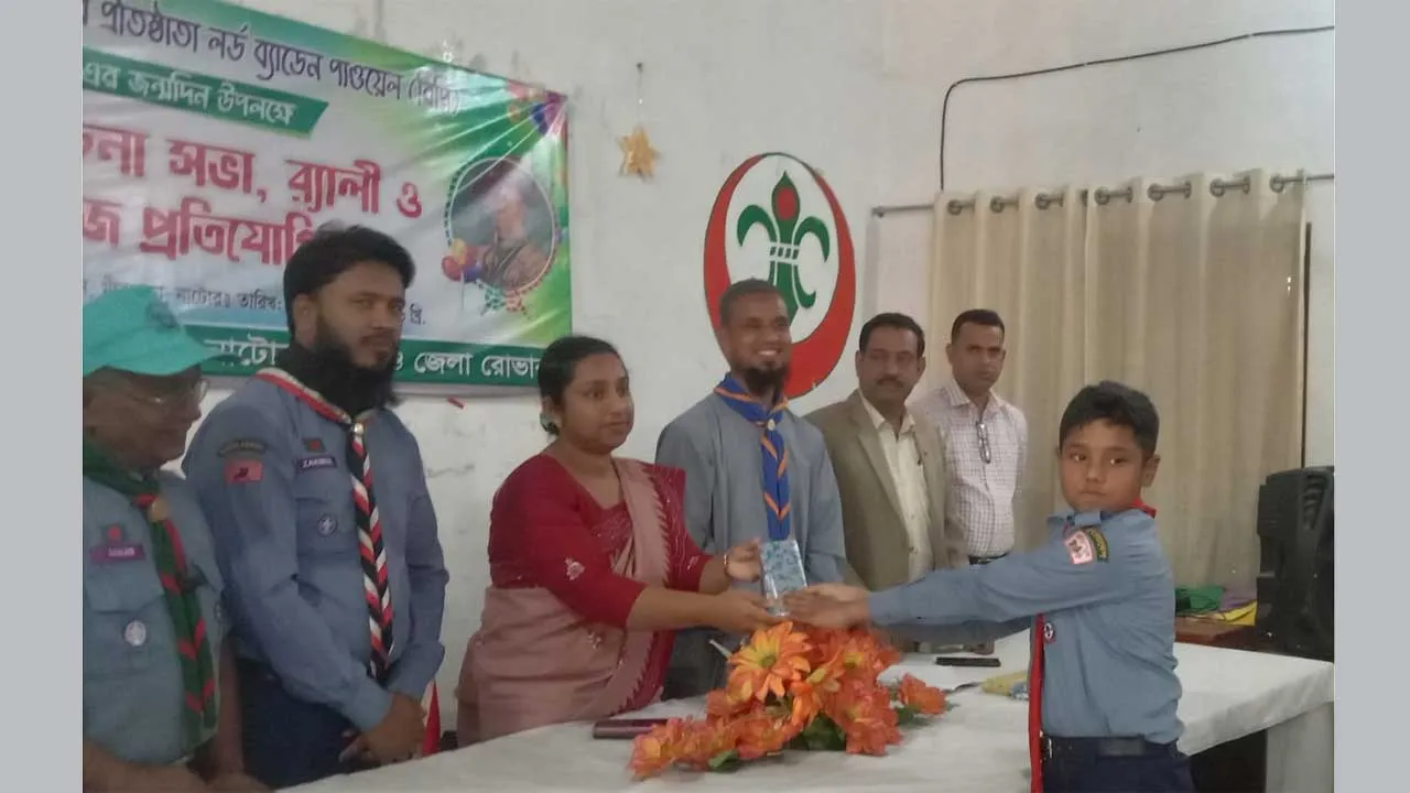 নাটোরে বিপি দিবস উদযাপন