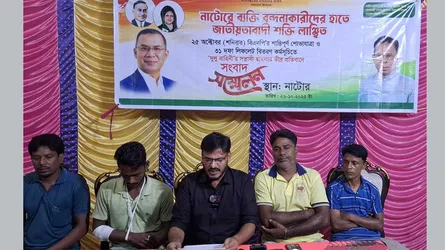 নাটোরে বিএনপি নেতাকর্মীদের ওপর দলীয় প্রতিপক্ষের হামলার অভিযোগ