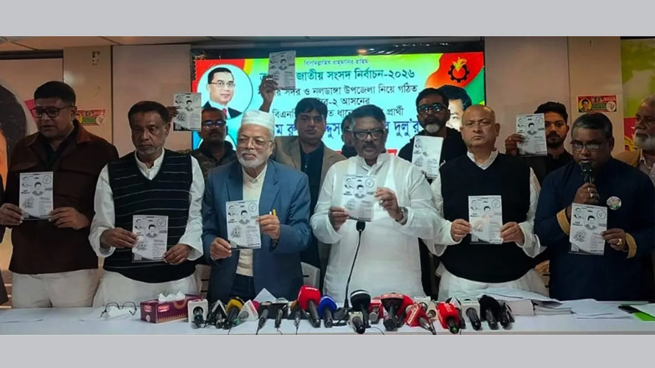 ‘নির্বাচিত হলে জনগণের নিকট জবাবদিহিতা নিশ্চিত করা হবে’
