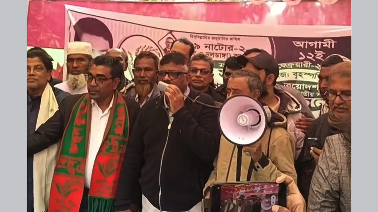 ভোট কারচুপির ষড়যন্ত্র বাংলাদেশের জনগণ রুখে দেবে