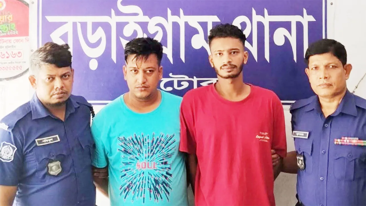 বড়াইগ্রামে ব্যবসায়ীর অশ্লীল ভিডিও ধারণ করে চাঁদা দাবি, গ্রেফতার ২