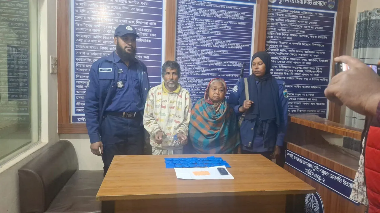 লালপুরে ৪ হাজার ৮০০ পিস ইয়াবাসহ স্বামী-স্ত্রী আটক
