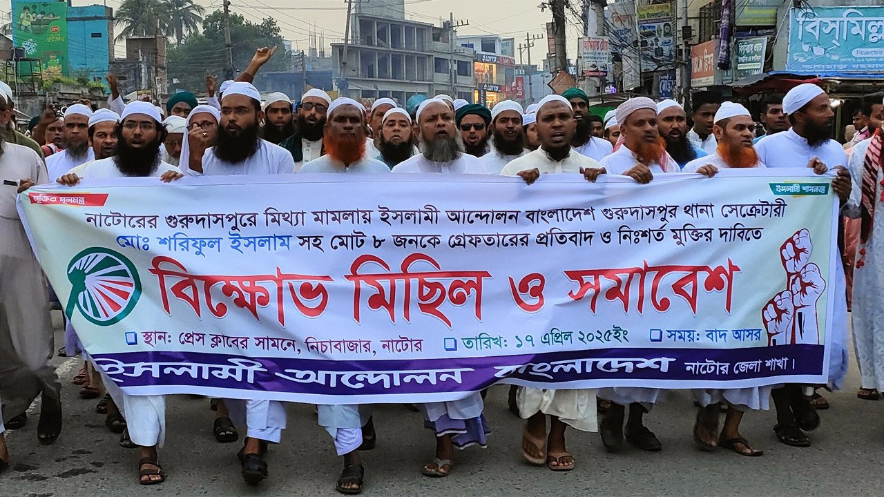 Natore-Gurudashpur