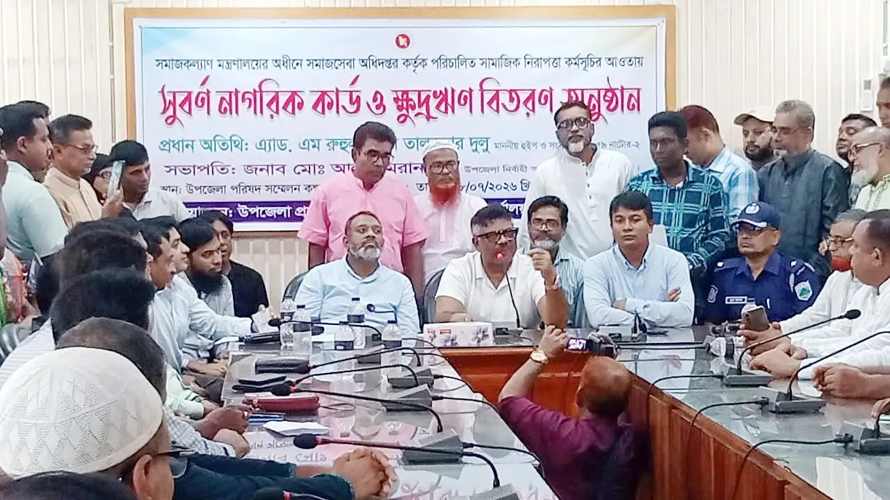 তারেক রহমান কৃষিকে সবচেয়ে বেশি গুরুত্ব দিয়েছেন : হুইপ দুলু
