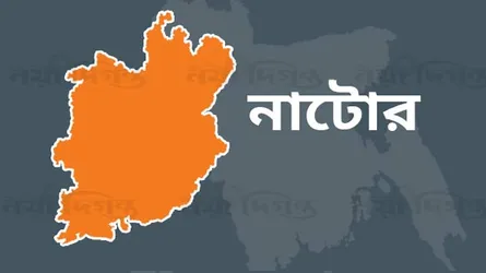 নাটোরের গুরুদাসপুরে চাঁদাবাজির অভিযোগে গ্রেফতার ৮