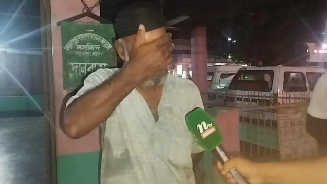 Natore-Mustafij