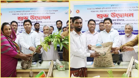 সিংড়ায় কৃষকদের মাঝে বিনামূল্যে গাছের চারা বিতরণ