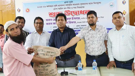 সিংড়ায় ৪ হাজার কৃষক পেল আউশ ধানের বীজ ও সার