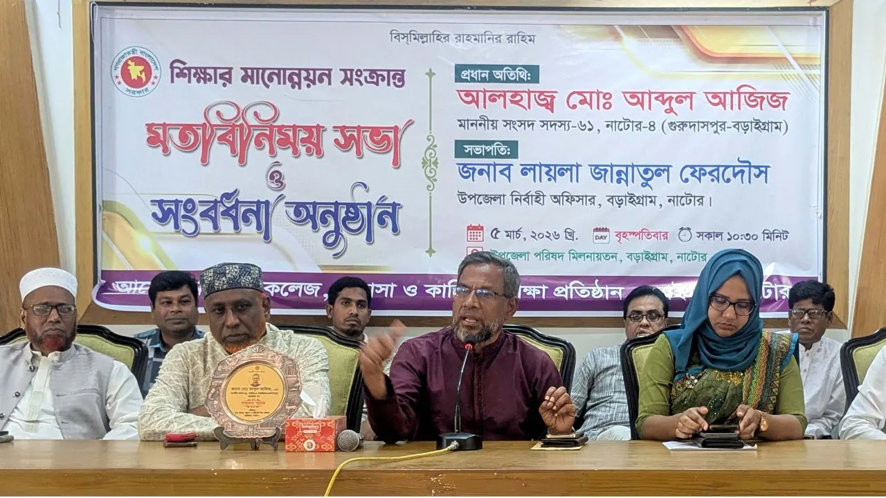 দাবি পূরণে শিক্ষকদের রাস্তায় নামতে হবে না : আব্দুল আজিজ