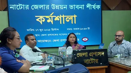 নাটোরের পর্যটন সম্ভাবনাকে কাজে লাগানো হবে : জেলা প্রশাসক