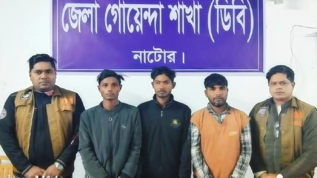 নলডাঙ্গায় ডিবি পুলিশ পরিচয়ে চাঁদা দাবি, জনতার হাতে আটক ৩