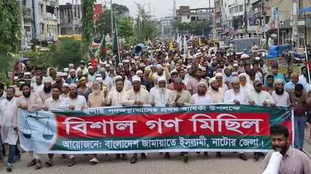 নাটোরে গণঅভ্যুত্থান দিবসে জামায়াতের বিশাল গণমিছিল