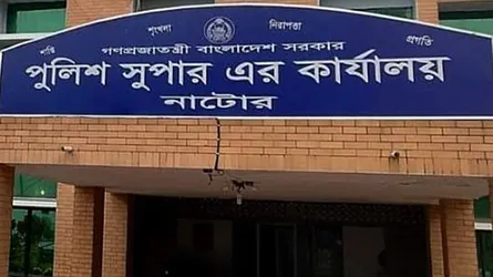 নাটোরে দুই ইউপি চেয়ারম্যানসহ আওয়ামী লীগ ও যুবলীগের ৬ নেতা আটক
