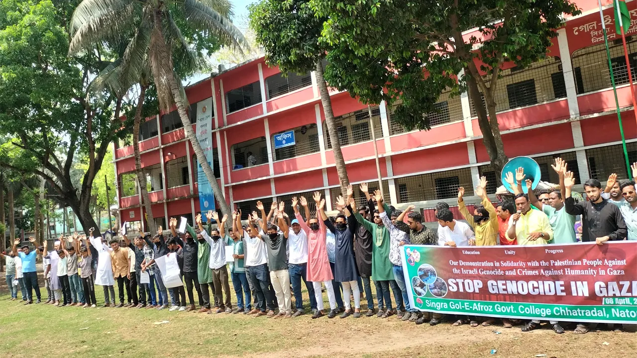 গাজায় গণহত্যার প্রতিবাদে নাটোরে ছাত্রদলের বিক্ষোভ