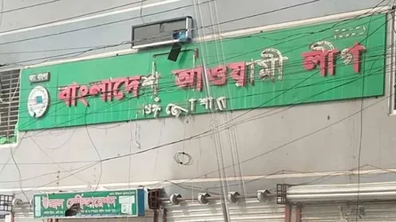 নওগাঁ জেলা আ’লীগ অফিস থেকে যুবকের লাশ উদ্ধার