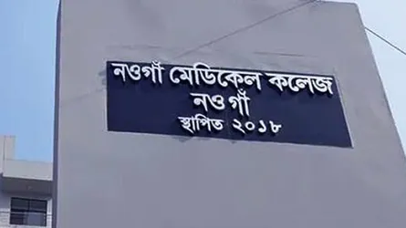 ট্রেনের ছাদে ভ্রমণ করতে গিয়ে যুবকের মৃত্যু