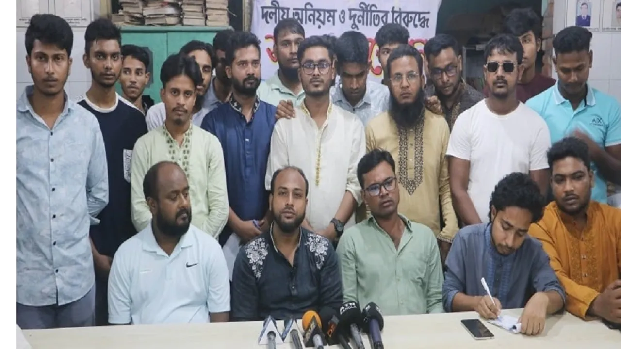 নওগাঁয় গণঅধিকার পরিষদের শতাধিক নেতাকর্মীর পদত্যাগ