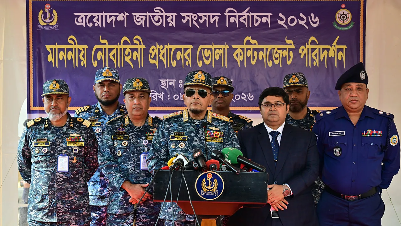 অবাধ ও সুষ্ঠু নির্বাচন নিশ্চিতে উপকূলীয় ও দ্বীপাঞ্চল পরিদর্শনে নৌবাহিনী প্রধান
