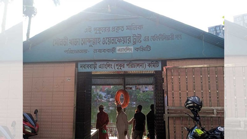 Nawabbari-Pukur