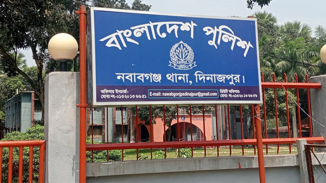 Nawabganj