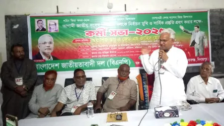 নবাবগঞ্জে বিএনপির কর্মী সভা