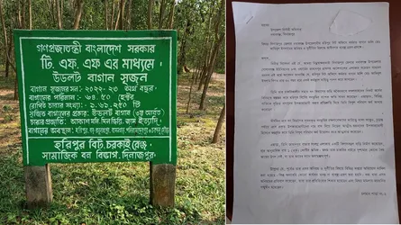 নবাবগঞ্জে মালি আমিনুলের নামে কোটি টাকার সম্পদ, অনিয়মের অভিযোগ