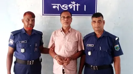 নওগাঁয় উপজেলা আওয়ামী লীগ নেতা আটক