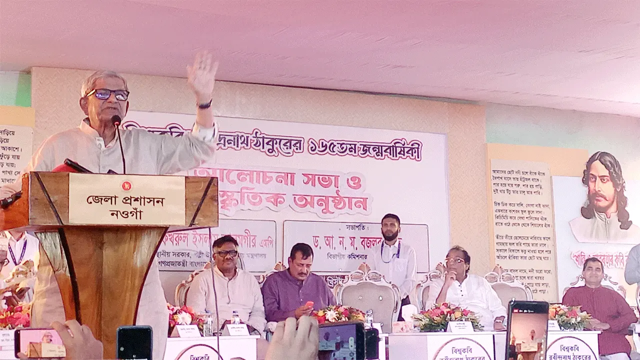 দেশের মানুষ পরিবর্তনের জন্য যুদ্ধ-লড়াই করলেও পরিবর্তন আসেনি