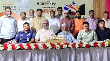 ‘বস্তুনিষ্ঠতার কারণে শত প্রতিকূলতা মাড়িয়ে নয়া দিগন্ত টিকে আছে’