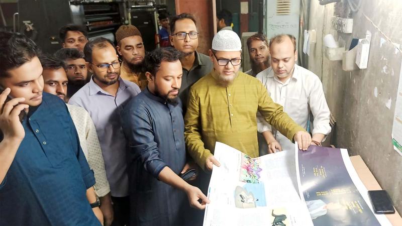 Naya Diganta Press 2