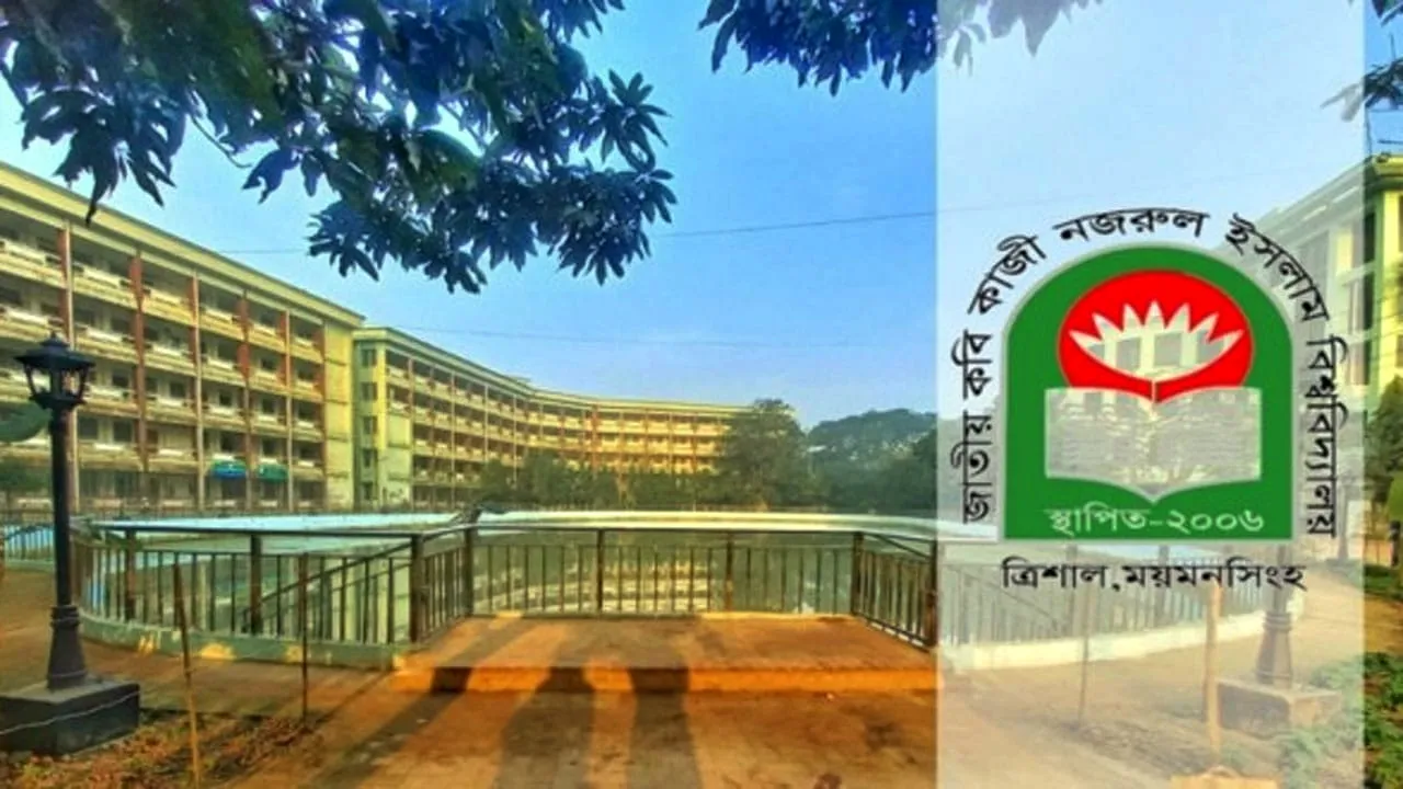 তীব্র শিক্ষক সংকটে জাককানইবি'তে টালমাটাল শিক্ষা-কার্যক্রম