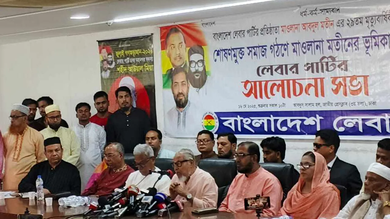 কারো দল গোছানোর জন্য নির্বাচন বিলম্বিত হতে পারে না : নজরুল ইসলাম