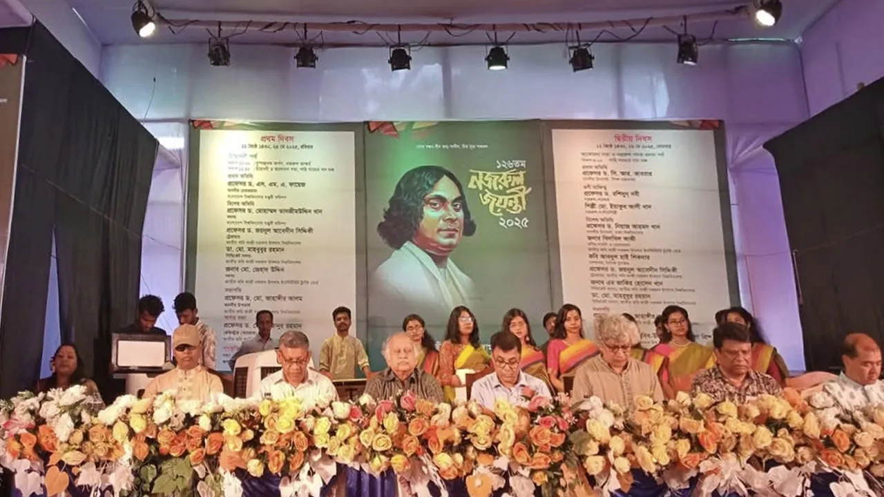 কবি নজরুল বিশ্ববিদ্যালয়ে ২ দিনব্যাপী নজরুলজয়ন্তী শুরু
