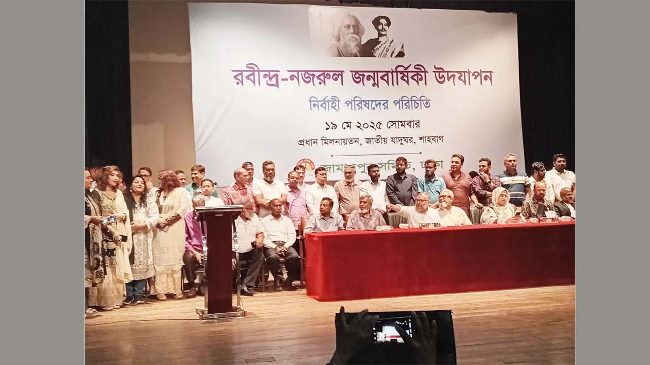 ‘নজরুলের কবিসত্ত্বার চেয়ে কর্মীসত্ত্বা বড় ছিল’