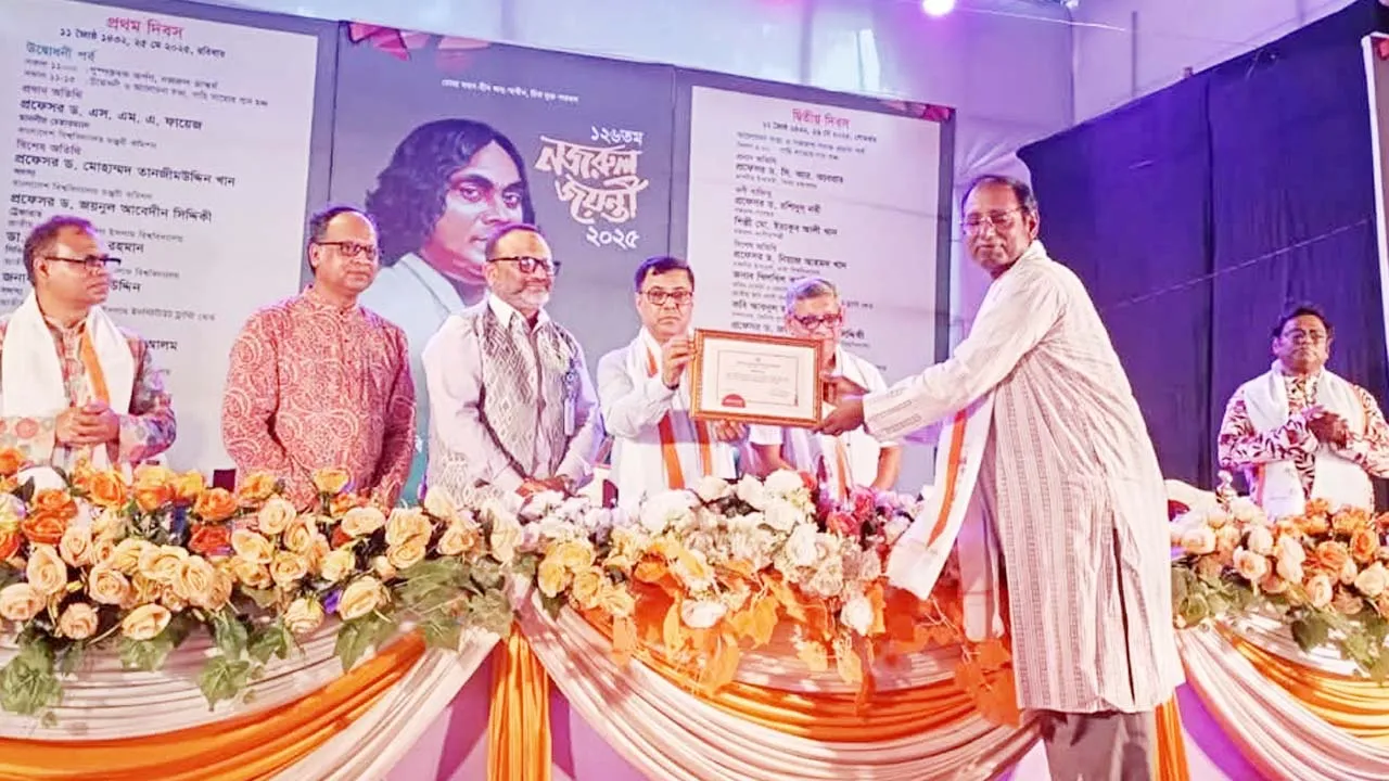 গবেষণায় নজরুল পদক পেলেন জাককানইবি’র প্রথম শিক্ষক রশিদুন নবী