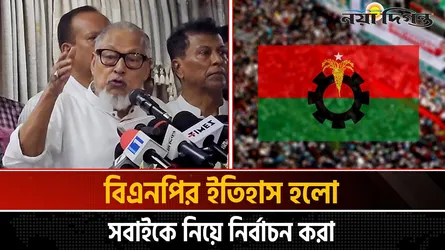 জিয়াউর রহমানের আমলেই বহুদলীয় গণতন্ত্র প্রতিষ্ঠিত হয়েছে