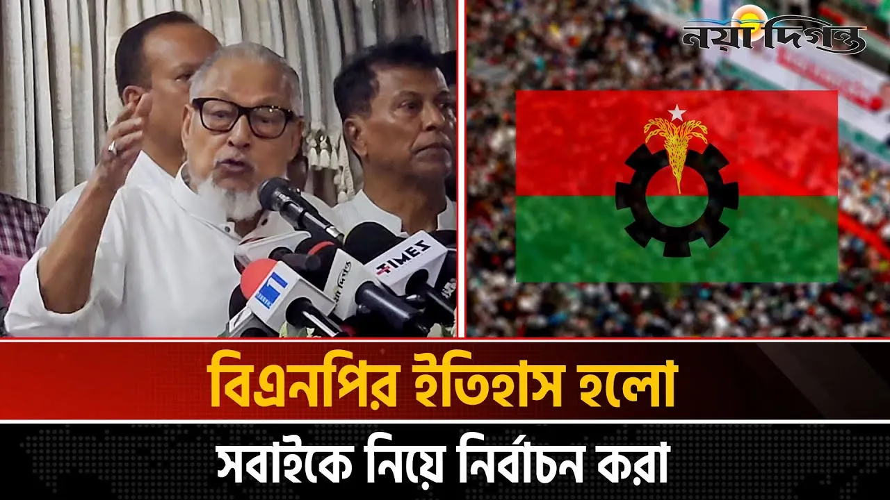 জিয়াউর রহমানের আমলেই বহুদলীয় গণতন্ত্র প্রতিষ্ঠিত হয়েছে