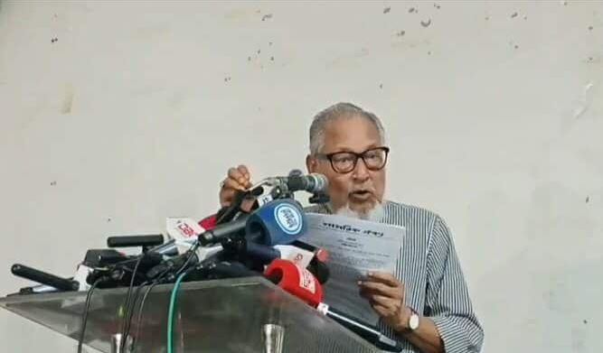 Nazrul Islam