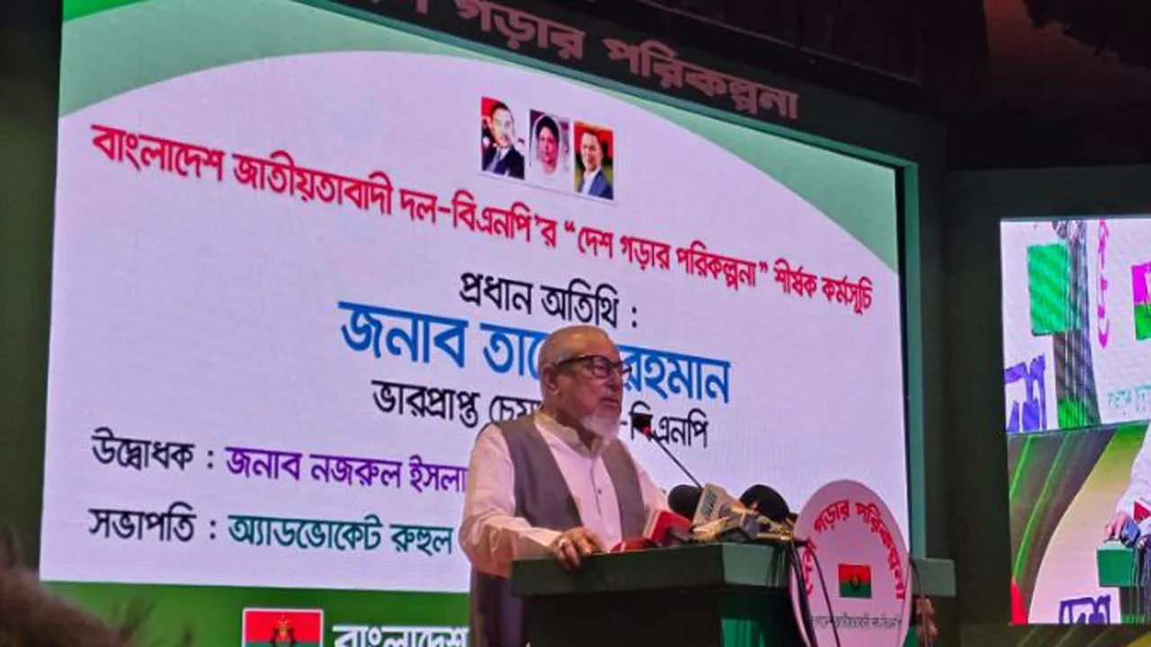 নির্বাচন নিয়ে ষড়যন্ত্র জনগণ সফল হতে দেবে না :  নজরুল ইসলাম