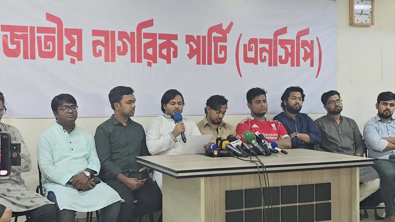 জুলাই সনদ চূড়ান্ত না করে রোডম্যাপ সরকারের প্রতিশ্রুতি ভঙ্গের শামিল : এনসিপি