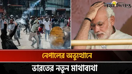 দিল্লির কূটনৈতিক বোঝা বাড়াল
