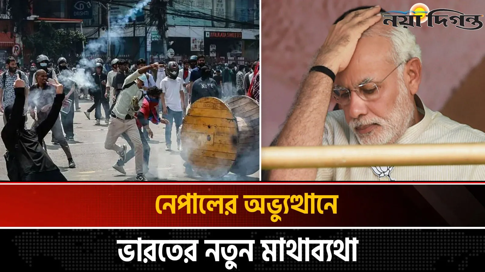 দিল্লির কূটনৈতিক বোঝা বাড়াল