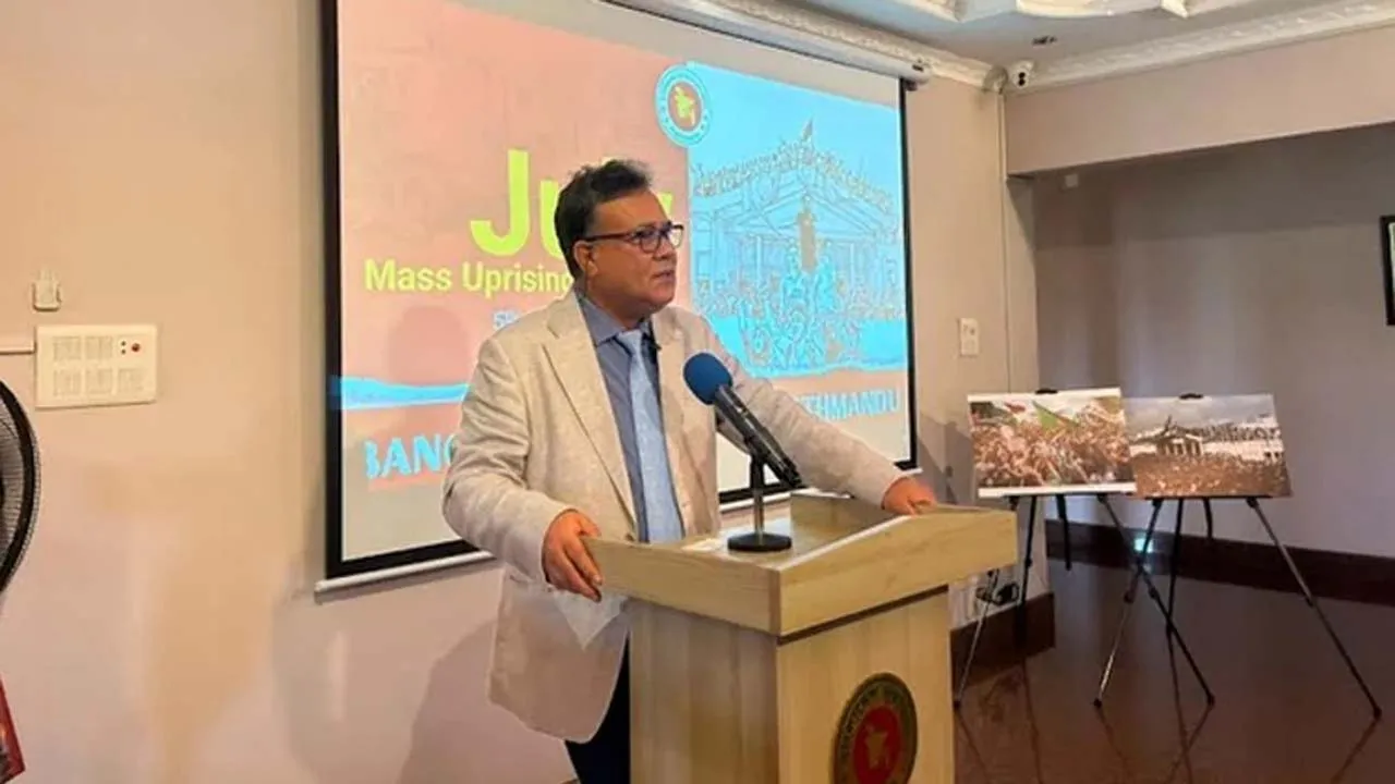 কাঠমান্ডুতে বাংলাদেশ দূতাবাসে ‘জুলাই গণঅভ্যুত্থান দিবস’ পালিত