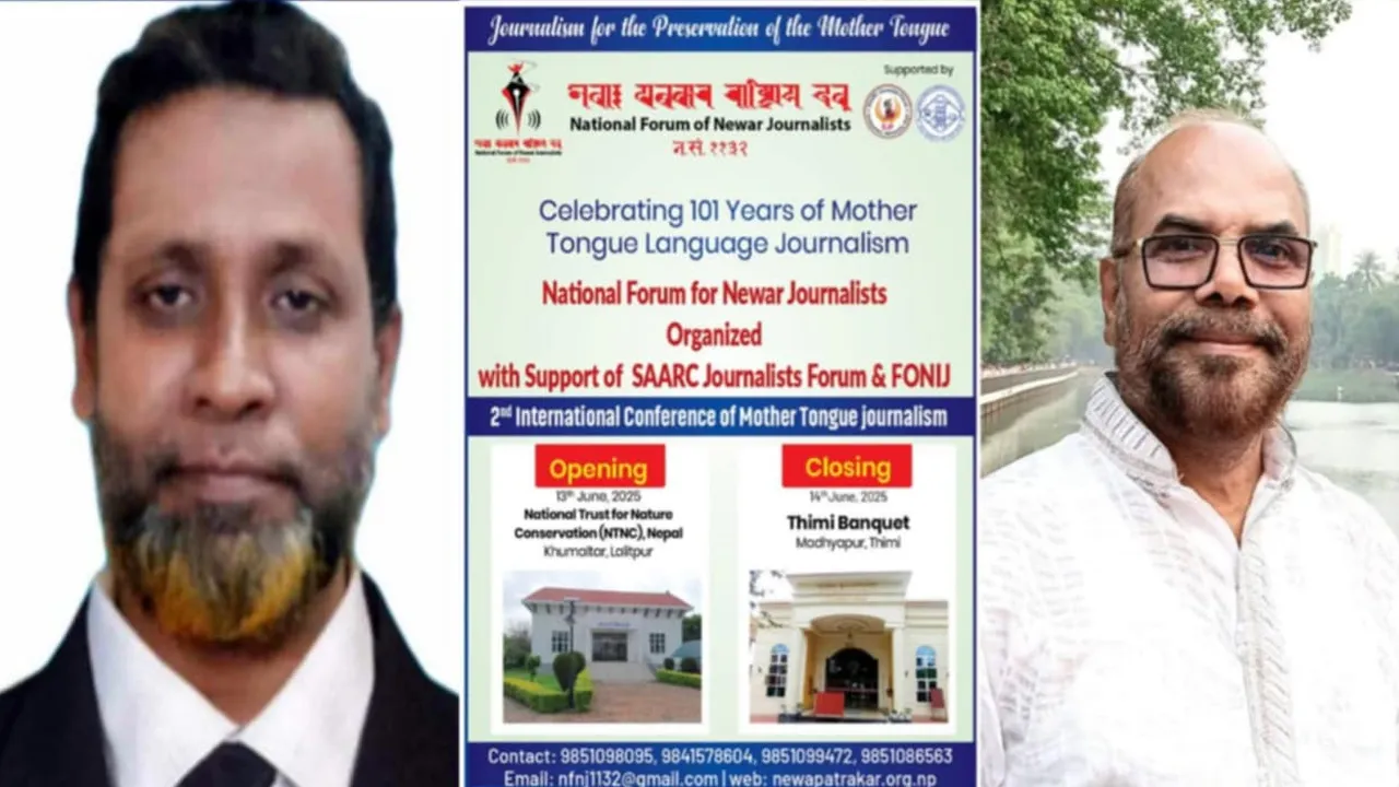 ইন্টারন্যাশনাল মাদার ল্যাঙ্গুয়েজ জার্নালিস্ট কনফারেন্সে যোগ দিতে নেপাল যাচ্ছেন দুই সাংবাদিক