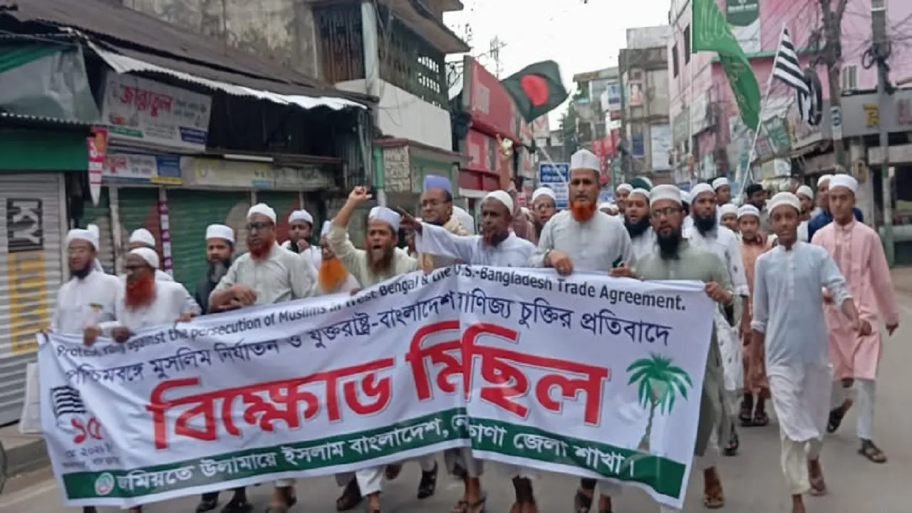 ভারতের পশ্চিমবঙ্গে মুসলিম নির্যাতনের প্রতিবাদে নেত্রকোনায় বিক্ষোভ