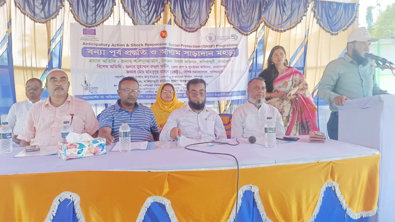 খালিয়াজুরীতে বন্যার পূর্বপ্রস্তুতি ও আগাম সাড়াদান মহড়া অনুষ্ঠিত