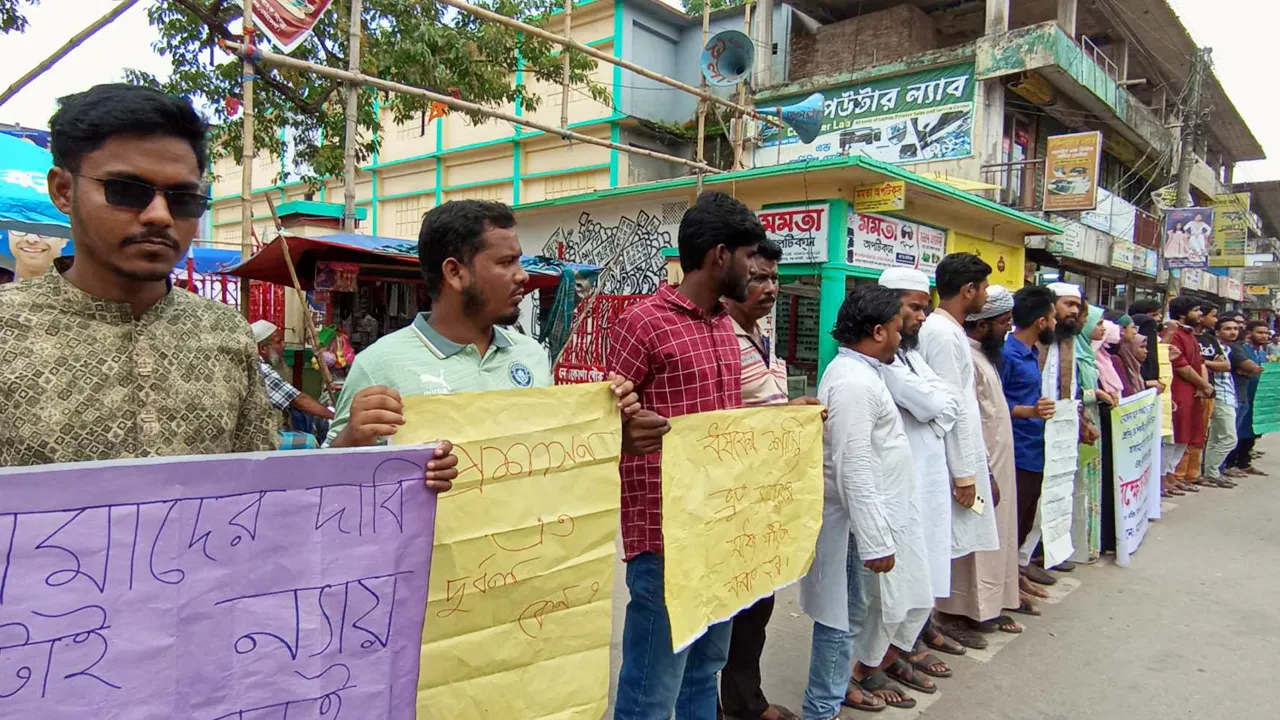 নেত্রকোনায় স্কুলছাত্রীর উপর হামলাকারীদের জামিন বাতিলের দাবিতে মানববন্ধন