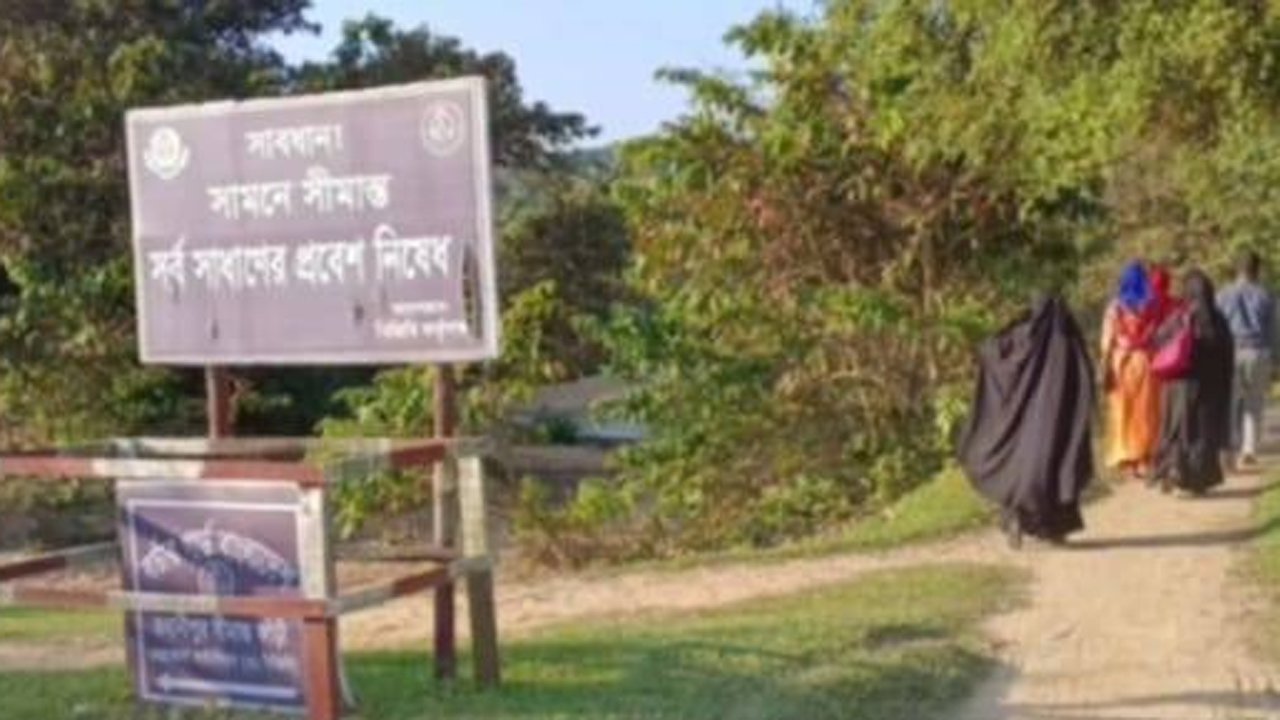 Netrokona