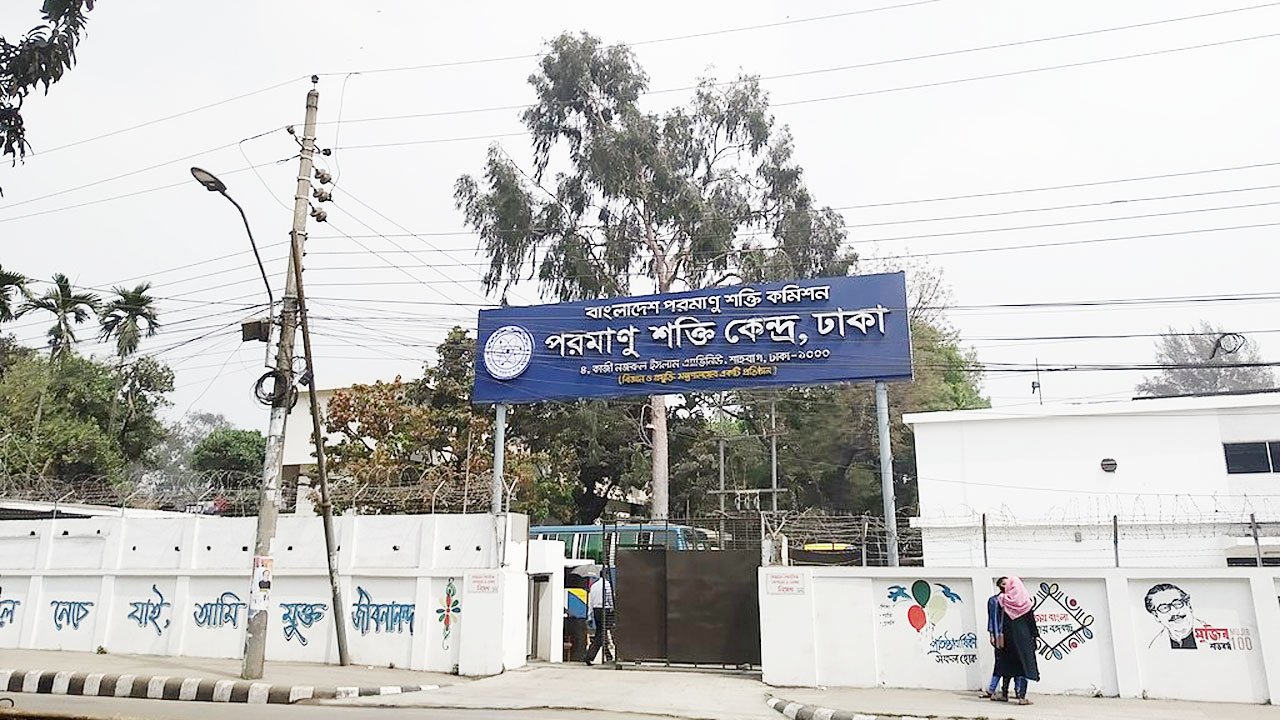 রূপপুর বিদ্যুৎকেন্দ্রের দুর্নীতি ঢাকতে পঙ্গু করা হচ্ছে পরমাণু শক্তি কমিশনকে!